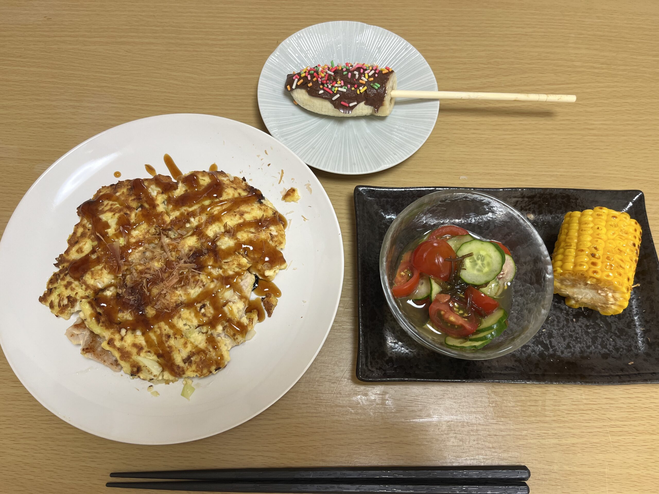 つつじキッチン