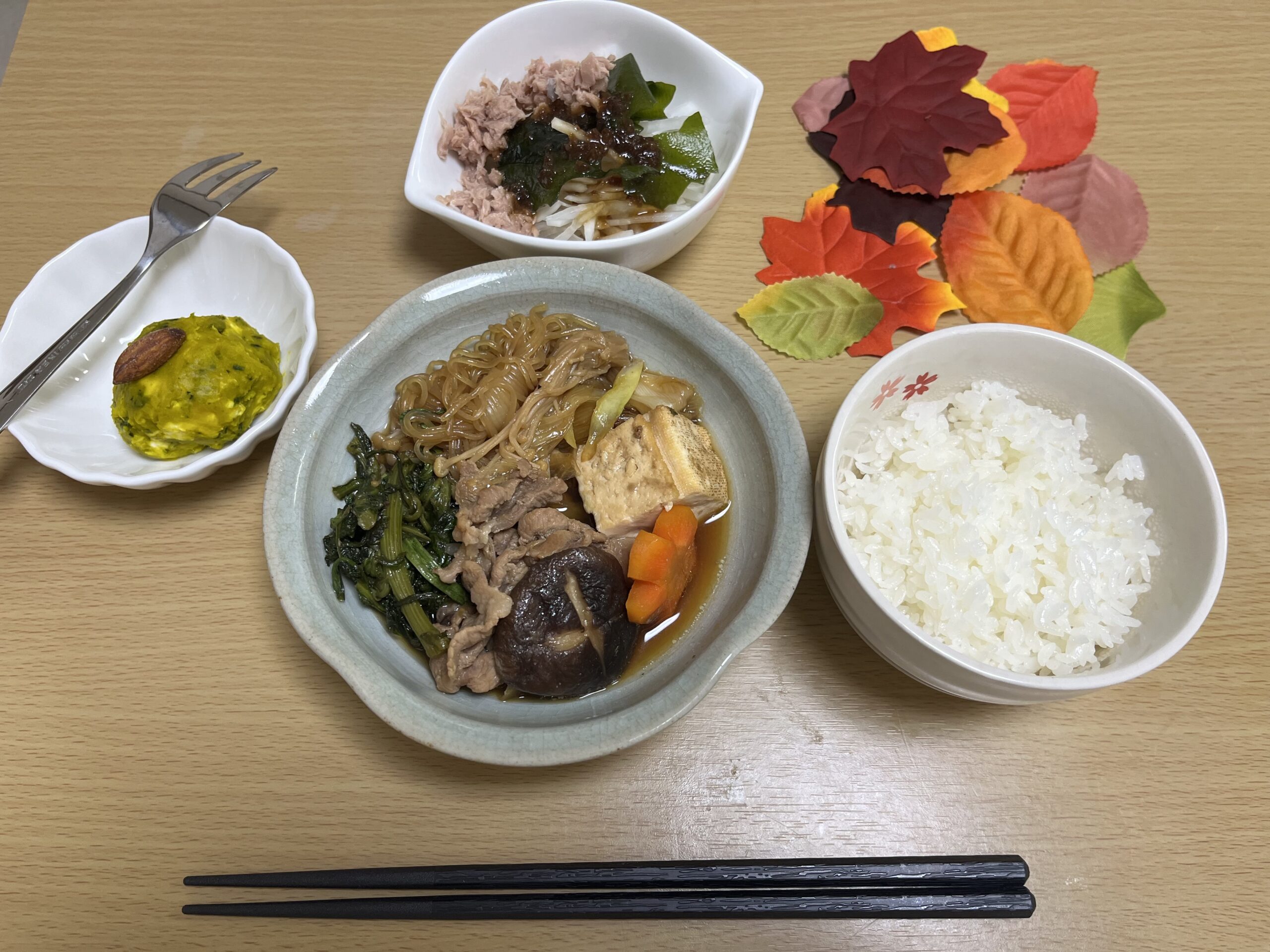 つつじキッチン