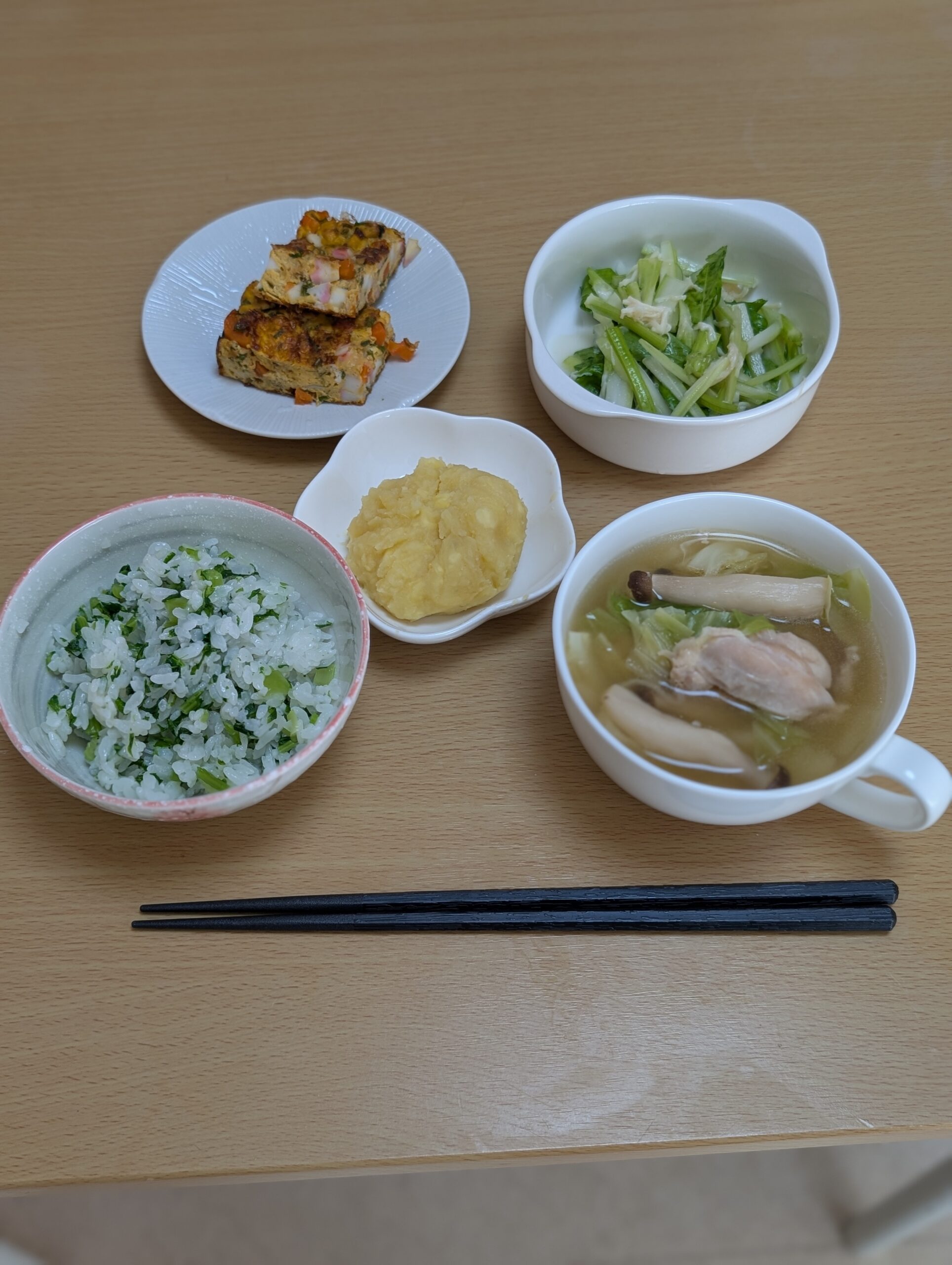 つつじキッチン